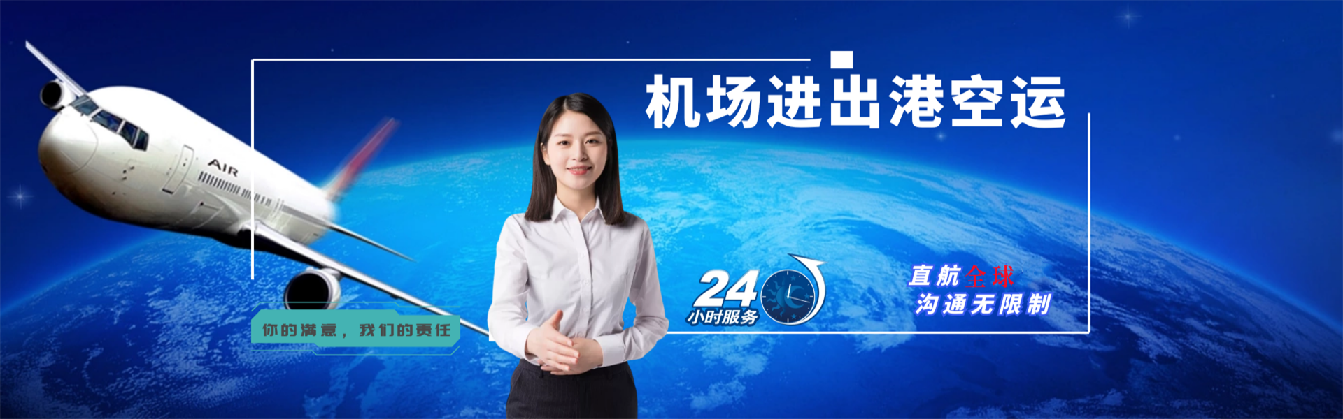 思礼镇到意大利物流公司-思礼镇至意大利物流专线-思礼镇空运到意大利-优时通物流有限公司