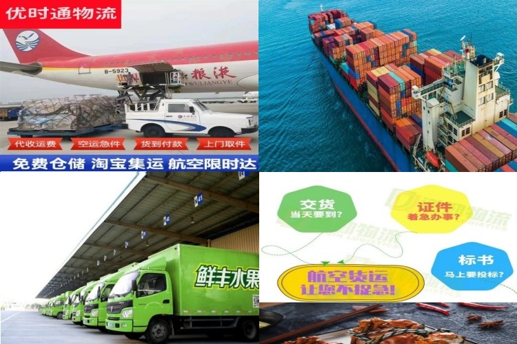 思礼镇到意大利航空货运公司-思礼镇到意大利物流专线